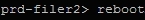 netappwipe01.jpg